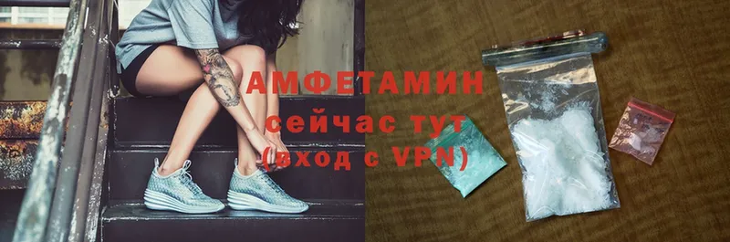 Amphetamine VHQ  Андреаполь 