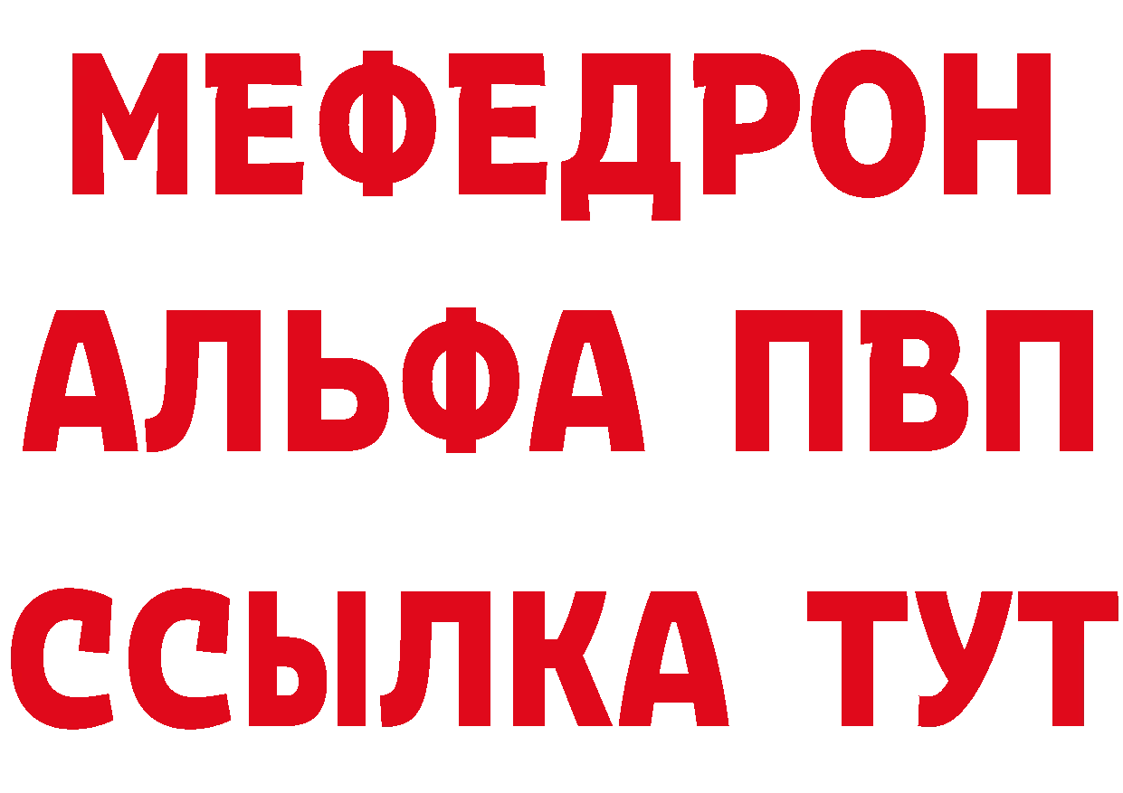 Метадон мёд зеркало даркнет гидра Андреаполь